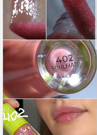 Lamel dazzle glow 402 soulmate блиск для губ