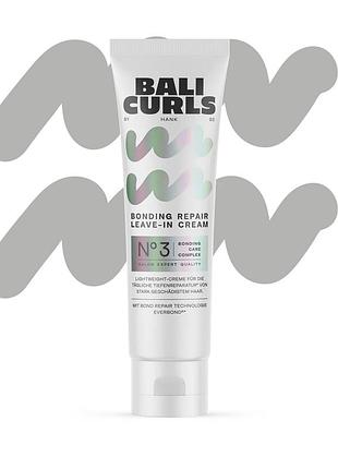 Bali curls boding repair leave-in cream крем лів ін відновлення волосся