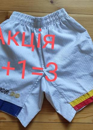 Бомбезные шорты спортивные