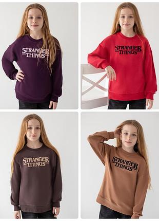 Свитшот подростковый оверсайз странные чудеса, sranger things, осветляющий страннаниэ дела, джемпер трендовый