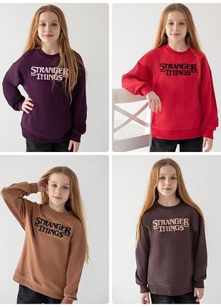 Свитшот подростковый оверсайз странные чудеса, sranger things, глаз странные дела, джемпер трендовый, толстовка, худи