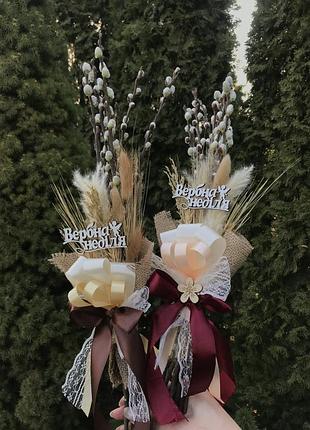 Верба декорована, баська з топером