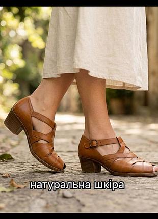Босоніжки rieker з натуральної шкіри