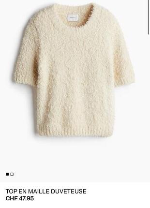 Топ h&m malle