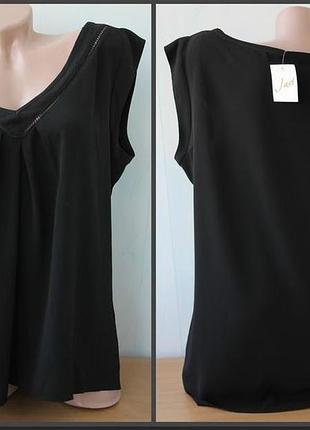 Базовая блуза jad