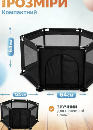 Манеж детский malatec 125х113х64 см черный.о+