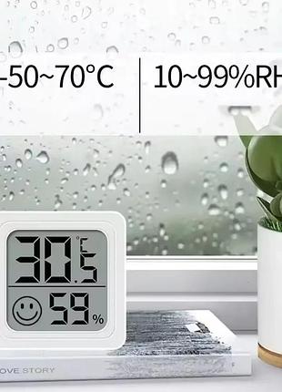 Термометр гидрометр метеостанция часов комнатный