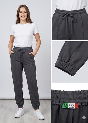 Спортивні штани 👖