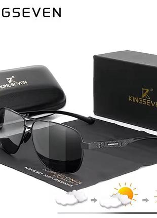 Брендові чоловічі сонцезахисні поляризаційні окуляри kingseven фотохромні карбон