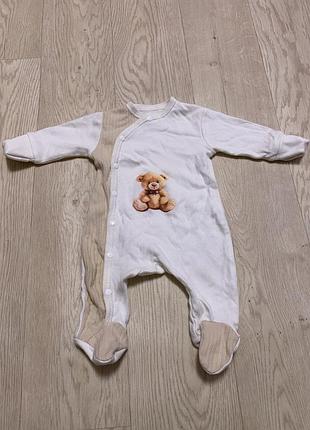 Человечек унисекс 👦👧