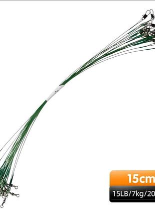 Рыболовные поводки meredith (1х7) стальные плетеные 12 см (6 кг), с вертлюгом и карабином, 20 шт/уп
