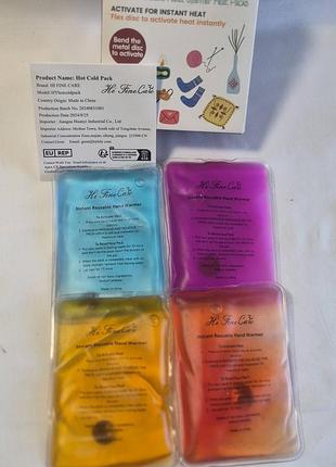 Грілки для рук багаторазові hand warmers 4 штуки