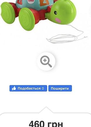 🎁 набір розвиваючих іграшок для малюка 4