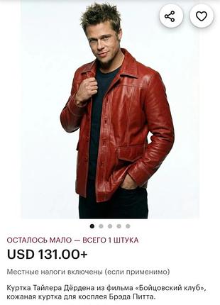 Famous jackets червоний жакет куртка шкіряна шкіри натуральна натуральної кожа натуральная винтаж вінтажна вінтаж м 38 44-46 10