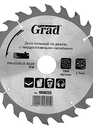 Диск пильный по дереву с твердосплавными напайками ø200×32(30;25.4)×24т, 7000об/мин grad (1958225)