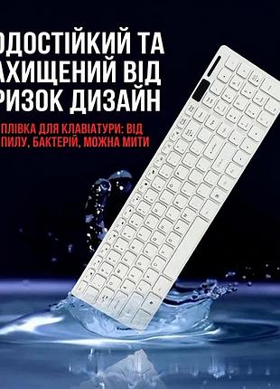 Беспроводная клавиатура и мышка k06 2в1 | удобный комплект для работы и дома
