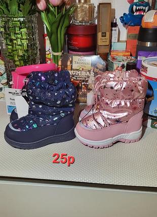 Новые фирменные детские сапоги-дутики topomini германия для девочки 25р зима осень весна демисезонные