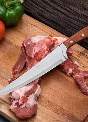 Нож кухонный разделочный для мяса и рыбы с деревянной ручкой 32 см king gary