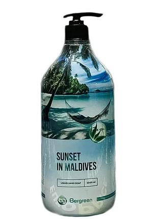 Жидкое мыло bergreen с дозатором sunset in maldives 1000 мл экзотика