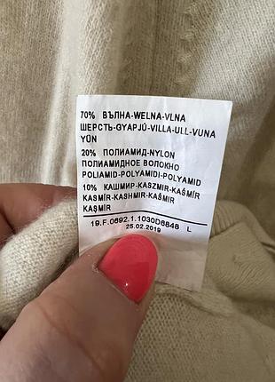 Продам кардиган 4