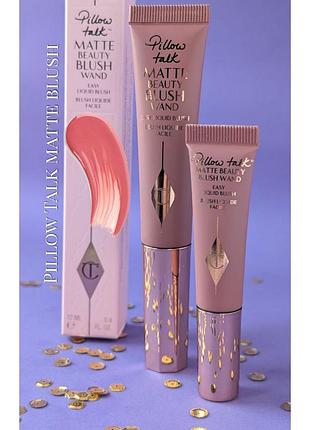 Charlotte tilbury matte beauty blush wand pillow talk  рум'яна.