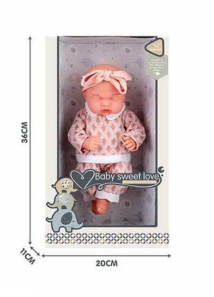 Пупс 28см резиновый подвижные конечности, s012-9b