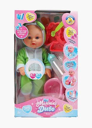 Пупс функциональный 29.5см wtoys музыка звуки пьет из бутылочки и ходит на горшок, uka-a0940-14