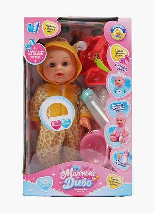 Пупс функциональный 29.5см wtoys музыка звуки пьет из бутылочки и ходит на горшок, uka-a0940-15