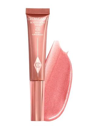 Charlotte tilbury glowgasm beauty light wand pinkgasm — рідкі рум’яна-хайлайтер (12 мл)