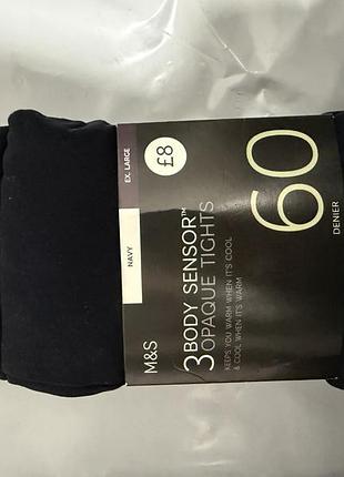 Колготи m&s 60den макрксспенсер темно-сині 3шт xl