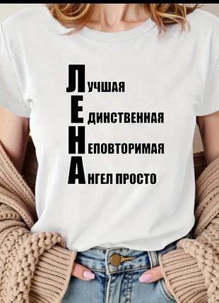 Футболка з принтом