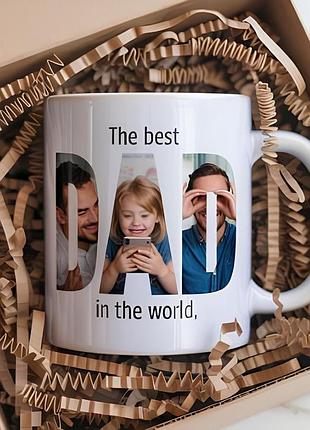 Кружка “the best dad in the world” з вашими фото