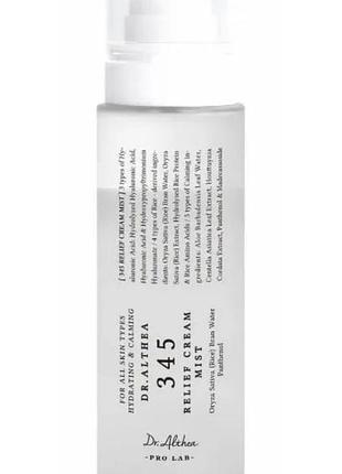 Зволожуючий двофазний крем-спрей для обличчя dr. althea 345 relief cream mist, 100 мл