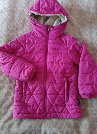 Куртка демисезона