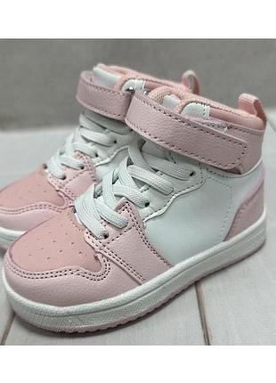 Демі хайтопи