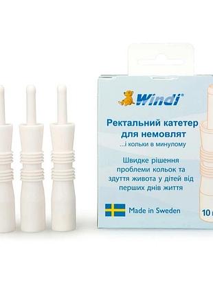 Трубка газоотводящая (катетер ректальный) windi (винди) для младенцев 10 шт