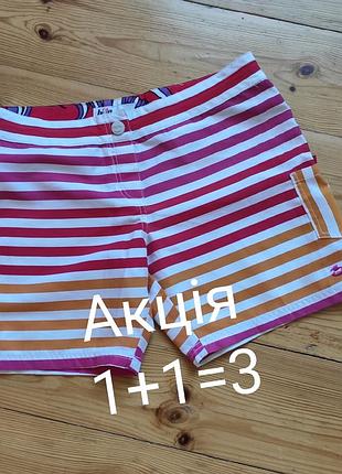 Классные новые шорты.