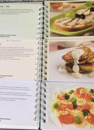 Кулінарна книга готуємо із задоволенням мільйон меню3 фото