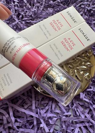 Професійна мультипептидна сироватка для шкіри навколо очей sonage a-eye peptide serum, 15ml