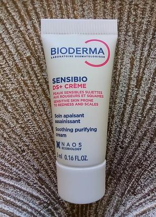 💗bioderma sensibio ds+ soothing purifying cleansing крем при себорейному дерматиті, для схильної до почервонінь шкіри