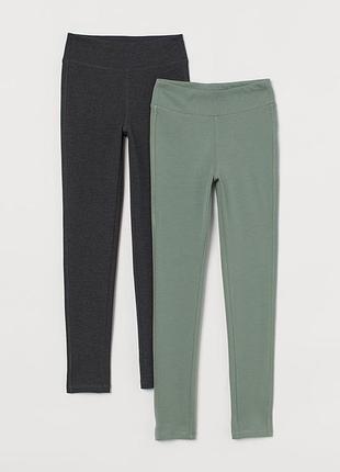 H&m 10-11.11-12.12-13.14