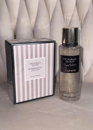 Парфумований набір 2в1 usa🎁 bombshell для тіла victoria’s secret парфуми 100 мл+спрей міст для тіла з шимером