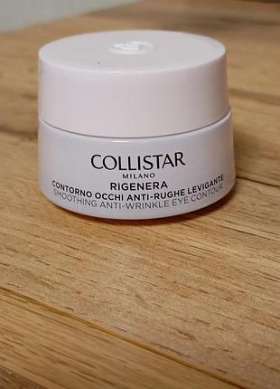 Крем для век collistar