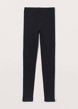 Лосины с легким утеплением h&amp;m 11-12 на 152 см