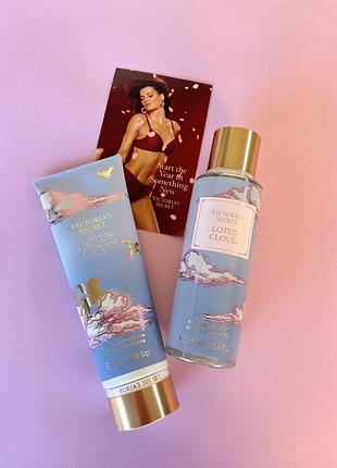 Парфумований набір косметики спрей+лосьон + пакет victoria’s secret lotus cloud оригінал