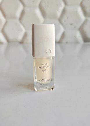 Гель для удаления кутикулы ремувер орифлейм oriflame removergel