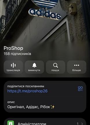 Adidas олімпійка 4