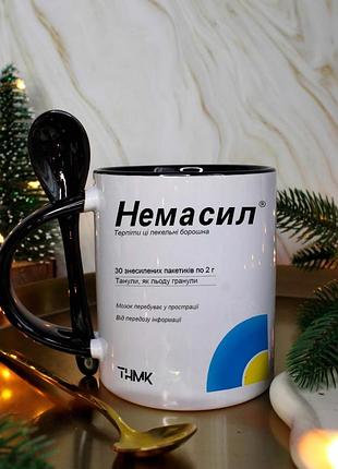 Чашка немасил