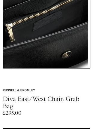 Сумка russell & bromley diva 4