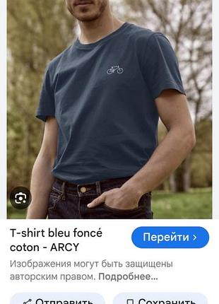 Футболка унисекс французский бренд faguo р. xs